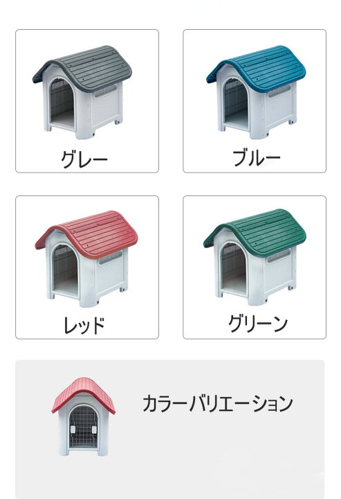 楽天市場】【送料無料・Sサイズ】ペットハウス 74*57*66cm 犬小屋 中 