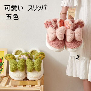 スリッパ 洗える かわいい その他のレディース靴の人気商品 通販 価格比較 価格 Com