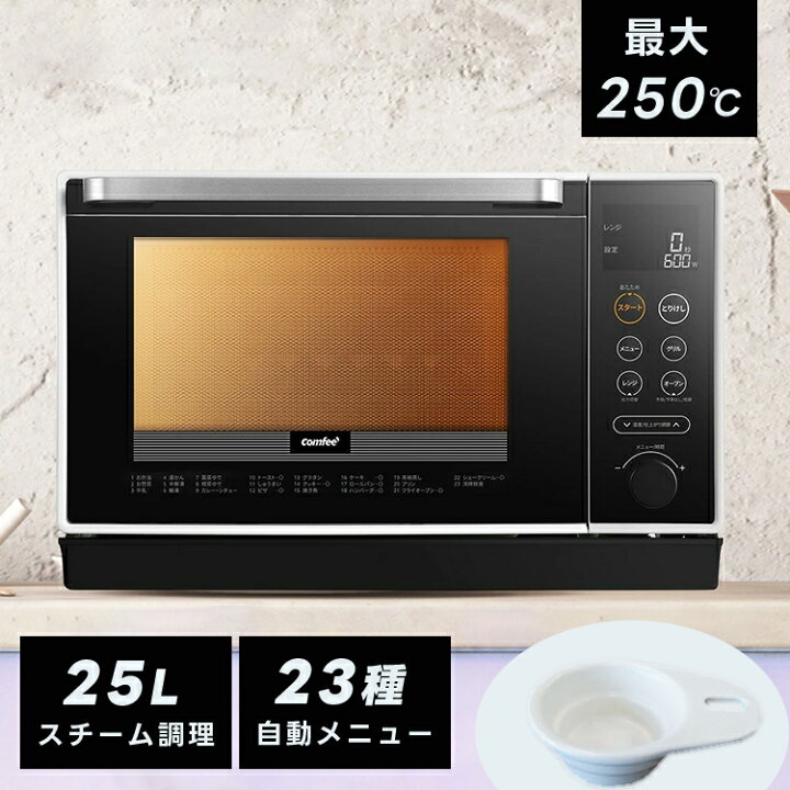 楽天市場】【50%OFFクーポンで11400円！・在庫一掃】25L スチーム  