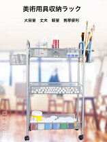 楽天市場】アトリエ 画材 収納の通販
