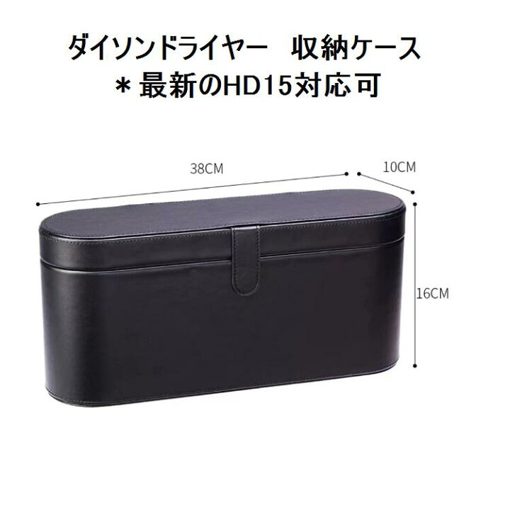 楽天市場】【送料無料・最新版・HD15対応可・ブラック短納期】ダイソン 