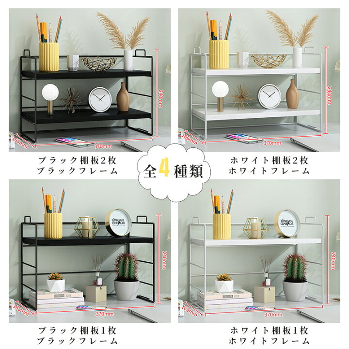 楽天市場】【2025新着！・送料無料】収納ラック 机上ラック 卓上ラック 
