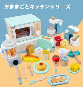 子供用 調理器具 おもちゃの人気商品 通販 価格比較 価格 Com