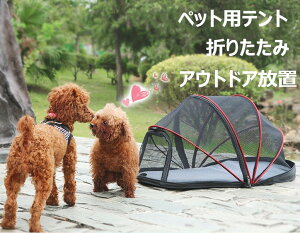 犬小屋 ケージ メッシュサークル 犬小屋 ケージの人気商品 通販 価格比較 価格 Com
