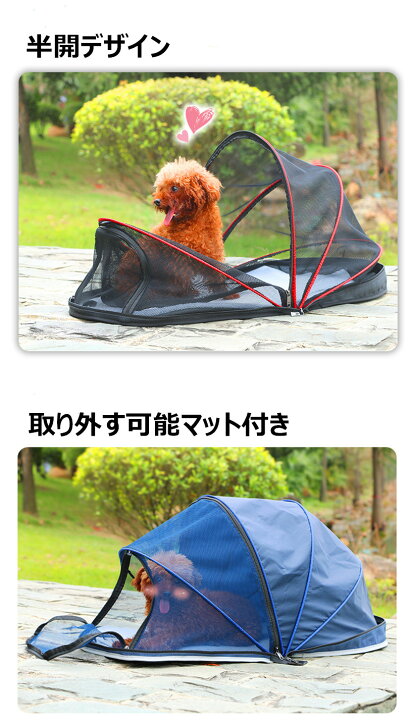 楽天市場】【送料無料・新品】ペットテント メッシュサークル 