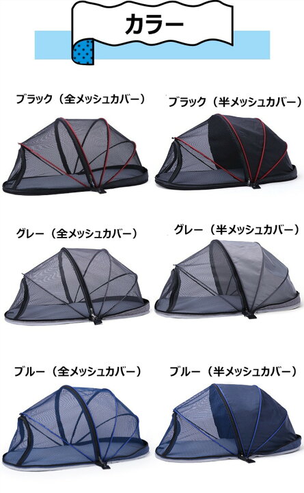 楽天市場】【送料無料・新品】ペットテント メッシュサークル 