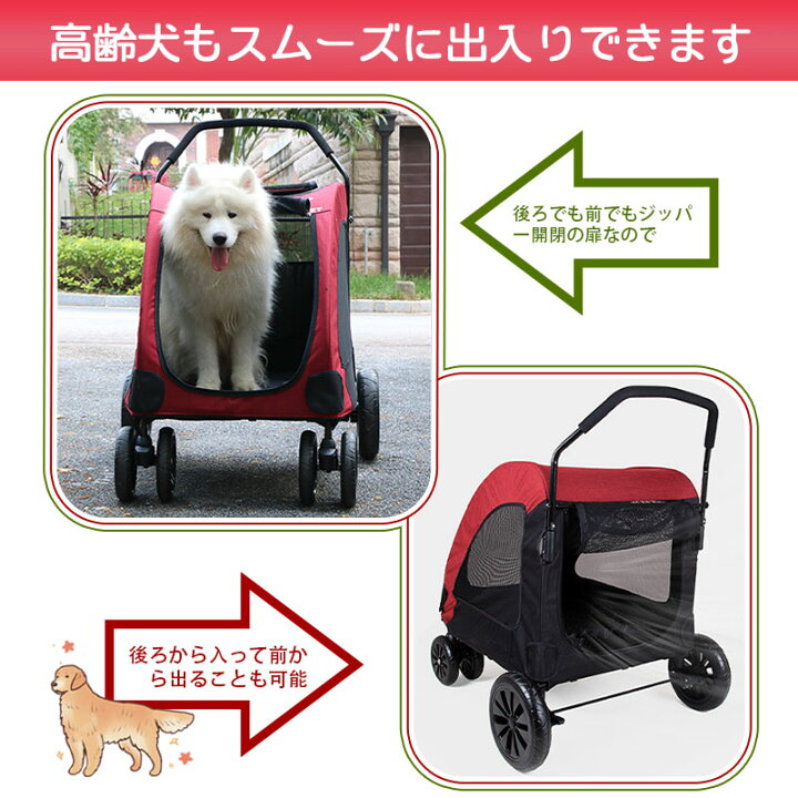 楽天市場】【本日2000円OFFクーポンあり！・多頭対応・バージョン 