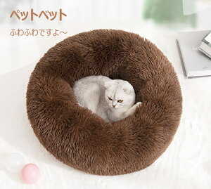 丸型 クッション 猫用品の人気商品 通販 価格比較 価格 Com 丸型 クッション 猫用品の人気商品 通販 価格比較 価格 Com