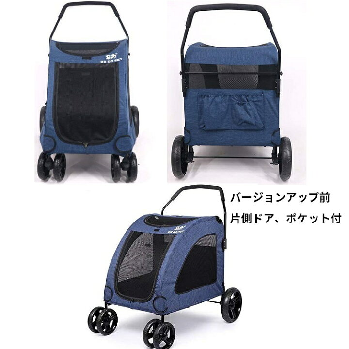 楽天市場 最大1000円クーポン発行中 在庫あり 送料無料 バージョンアップ ペットカート 中型犬 大型犬 多頭用 犬用キャリーカート ドッグカート ペットキャリーケース 大型犬用 折りたたみ 介護用 多機能 耐荷重60kg グレー ネイビー レッド If Life