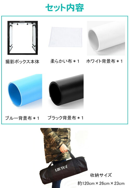 楽天市場】【送料無料・一年間品質保証】 撮影ボックス 撮影ブース 2M  