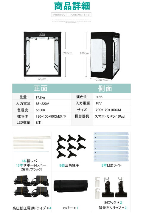 楽天市場】【送料無料・一年間品質保証】 撮影ボックス 撮影ブース 2M  