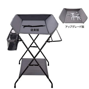 おむつ トイレ用品 おむつ交換台 折りたたみの人気商品 通販 価格比較 価格 Com