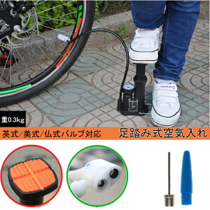 ボール用 空気入れの通販 価格比較 価格 Com ボール用 空気入れの通販 価格比較 価格 Com