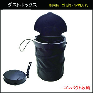 yԗpizԗpS~ @_Xg{bNX @ԓ̎[@@܂肽ݎ Wt WO@ ~^ @AWX^[tbNt @݂艺 |@ eʁ@ya16×20.5cmz