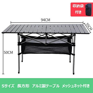 ySTCYE`EE94*55*50cmz A~ ܏ݎe[u@bVlbvt ܂肽ݎ y RpNg AEghA tH[fBO A~ Lv nCLO s