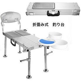【送料無料・Mサイズ】釣り用椅子 釣り台 アルミへら台 フィッシングチェア 釣りチェア へら釣り 釣り竿 多機能 軽量 持ち運び 高さ調節可 足置き 水陸両用 耐荷重200kg 安定 折り畳み 背もたれ付 アウトドア キャンプ レジャー バッグ付き