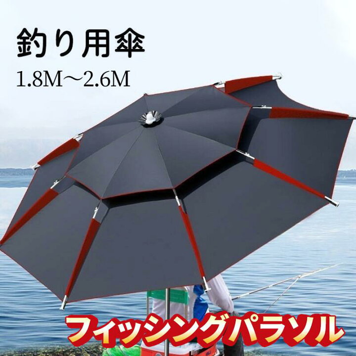 楽天市場】【最大2000円OFFクーポン配布中！・送料無料・1.8M～2.6M  