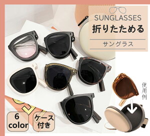 yViEEΌzTOX Ό Y fB[X t@bV hCcގ UVJbg ῂJbg xԊғx@r[`@s@[P[Xt RpNg jp y X