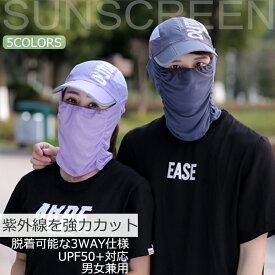楽天市場 Uvカット帽子 自転車の通販