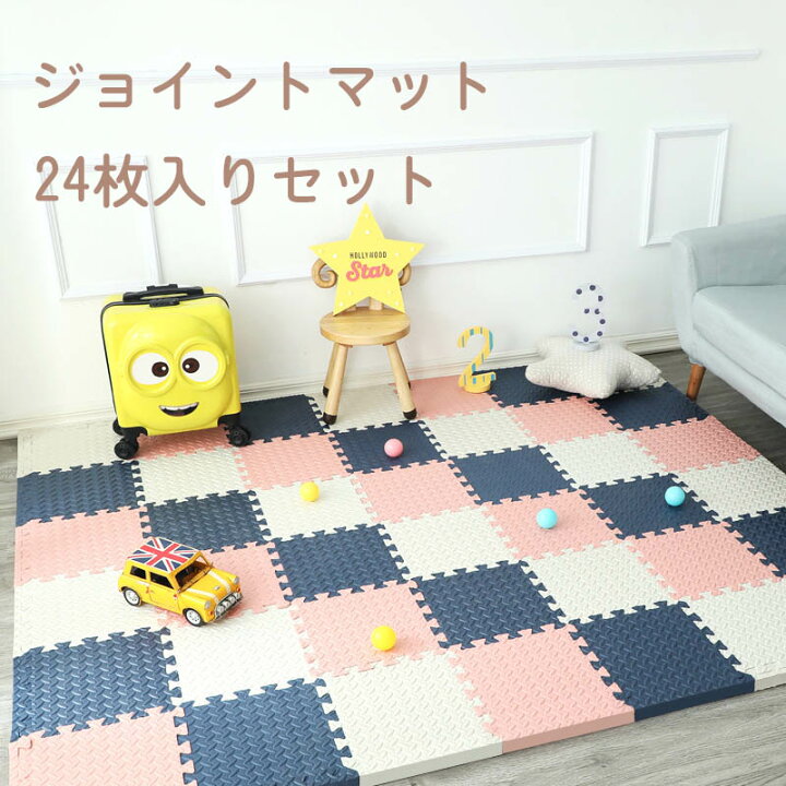 楽天市場】【新品・送料無料】 ジョイントマット カーペット 24枚 