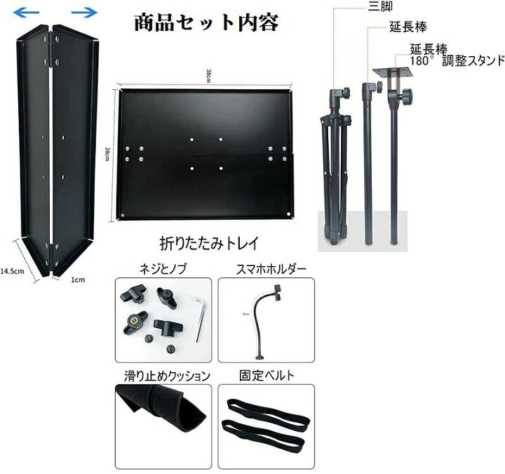 楽天市場】【送料無料・8点セット】プロジェクター台 折り畳み 三脚 