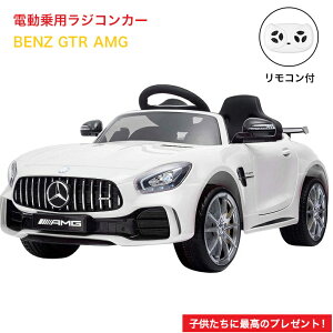 乗用 電動カー 子供 のりものおもちゃの人気商品 通販 価格比較 価格 Com