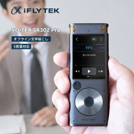 【ポイント10倍あり】iFLYTEK VOITER SR302PRO AIライティングレコーダー 黒 文字起こし ボイスレコーダ…