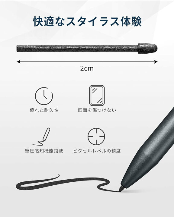 楽天市場】iFLYTEK AINOTE Air 2 電子ペーパー 専用スタイラスペン 