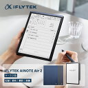 【楽天1位★6/11 10:59迄！先着10名限定特典17,000円クーポン有！】iFLYTEK AINOTE Air2 ブルー・ブラックケースセッ…