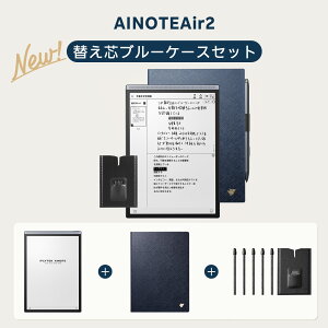 �y�y�V1�ʁE20%OFF�N�[�|���L�ziFLYTEK AINOTE Air2 �u���[�E�u���b�N�P�[�X�Z�b�g �d�q�m�[�g 8.2�C���` E-Ink �^�u���b�g ChatGPT�A�g ���������N���� �e�L�X�g�ϊ� ������|�� ���y�� �菑�� �m�[�g