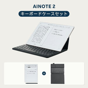 �y�V�X���j�����撅10��������T22,000�~�N�[�|���L�I�ziFLYTEK AINOTE2 �P�[�X�Z�b�g �L�[�{�[�h�Z�b�g �d�q�m�[�g AI�X�}�[�g�m�[�g �_�[�N�l�C�r�[�P�[�X 10.65�C���` �����^4.2mm E-Ink �^�u���b�g