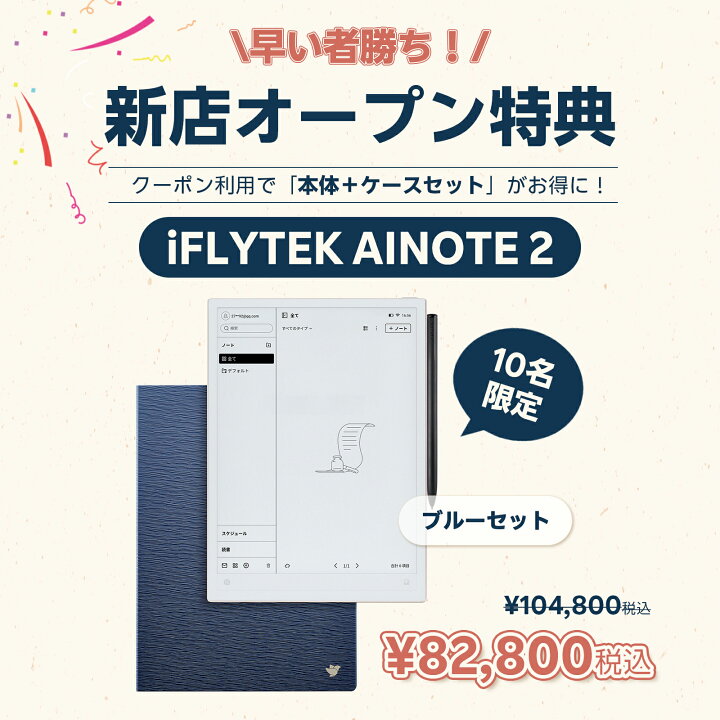 楽天市場】【新店お祝い☆先着10名限定特典22,000円クーポン有 