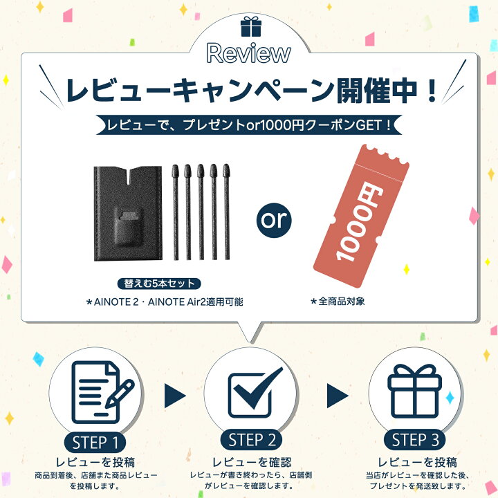 楽天市場】【新店お祝い☆先着10名限定特典22,000円クーポン有 