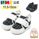 【7/4 20時〜 期間限定2点以上10%OFF！】【特別価格！】セール 公式 イフミー ファーストシューズ 播州織チェック柄ファーストシューズ 11.5cm〜13cm 赤ちゃん 女の子 男の子 出産祝い 20-3300