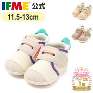 公式 イフミー スニーカー ifme nature ヨシ素材 ネオンチップ スニーカー 11.5cm〜13cm 赤ちゃん 子供靴…