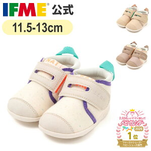 �y4/4 20���` ���Ԍ���|�C���g10�{�I�z���� �C�t�~�[ �X�j�[�J�[ ifme nature ���V�f�� �l�I���`�b�v �X�j�[�J�[ 11.5cm�`13cm �Ԃ���� �q���C �ʉ� �ʊw �V���[�Y 20-3827