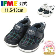 【9/19 20時〜まとめ買い最大15%OFFクーポン】 公式 イフミー ファーストシューズ IFME 播州織チェック柄…