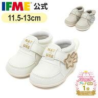 【9/19 20時〜まとめ買い最大15%OFFクーポン】 公式 イフミー ファーストシューズ ifme nature ほうき星…