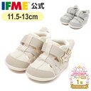 【7/4 20時〜 期間限定2点以上10%OFF！】【特別価格！】セール イフミー 公式 スニーカー サンダル ifme nature ほうき星サマーシューズ 11.5cm〜13cm 赤ちゃん 女の子 男の子 ナチュレ 20-5322