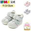 【7/4 20時〜 期間限定2点以上10%OFF！】【特別価格！】セール イフミー 公式 スニーカー サンダル ifme CALIN 水彩花柄サマーシューズ 11.5cm〜13cm 赤ちゃん 女の子 カラン 20-5329