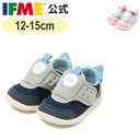 【特別価格】セール イフミー 公式 スニーカー ifme patto 脱ぎ履き簡単 軽量スニーカー 12cm〜15cm ベビー 幼稚園 保…