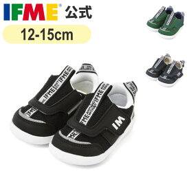 【楽天スーパーSALE！期間限定2,200円】セール 公式 イフミー スニーカー ifme patto メッシュスニーカー 12cm～15cm ベビー 幼稚園 保育園 子供靴 通園 通学 シューズ 20-2800