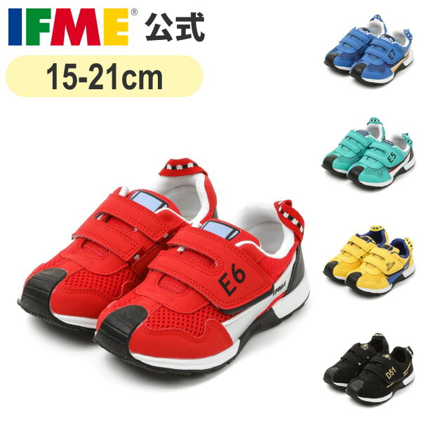 【9/4 20時～ポイント10倍】 公式 イフミー スニーカー IFME ×TRAIN キッズスニーカー RED 15cm～21cm キッズ 幼稚園 保育園 小学校 子供靴 通園 通学 シューズ 新幹線 電車 30-3419