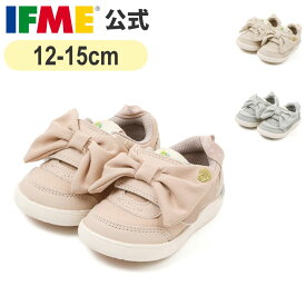 【特別価格！】セール 公式 イフミー スニーカー ifme CALIN Wild flower series ビッグリボンベルトスニーカー 12cm～15cm ベビー 保育園 女の子 子供靴 20-3333