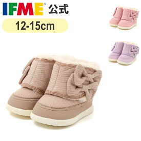 【特別価格！】セール 公式 イフミー ブーツ Wild flower series ラメニット ダブルリボンブーツ 12cm〜15cm ベビー 幼稚園 保育園 女の子 ウィンター 30-3820