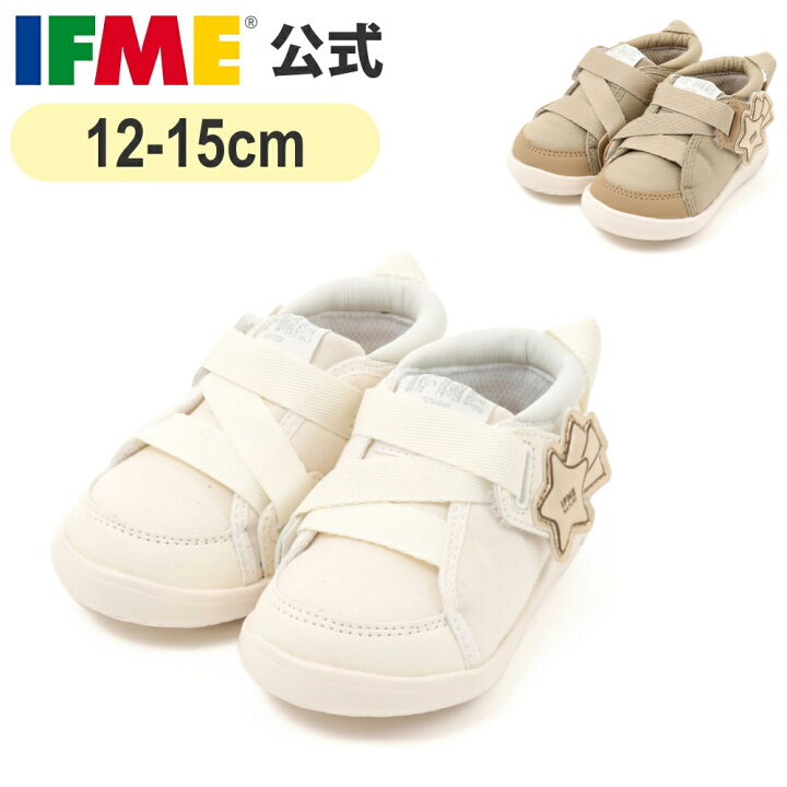 子ども靴のIFME（イフミー）が初のVibramソールを採用「IFME Vibramソールダブルベルトハイキングスニーカー」が登場 |  丸紅コンシューマーブランズ株式会社のプレスリリース IFME＋ J キネティックベルトシューズ