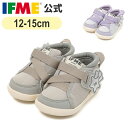 【期間限定！通常価格4950円⇒2500円！】セール 公式 イフミー スニーカー ifme nature キネティックベルトスターモチ…