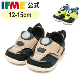 【期間限定！通常価格4730円⇒2500円！】公式 イフミー スニーカー ifme patto 脱ぎ履き簡単 軽量スニーカー 12cm?15cm ベビー 幼稚園 保育園 子ども靴 通園 通学 シューズ 女の子 男の子 イフミーパット 20-4803