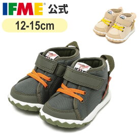【特別価格！】セール 公式 イフミー スニーカー IFME 恐竜ちゃんミドルカットスニーカー 12cm〜15cm ベビー 幼稚園 保育園 子ども靴 通園 通学 シューズ 女の子 男の子 20-4808