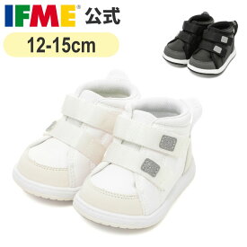 【特別価格！】公式 イフミー スニーカー IFME ダブルベルトミドルカットスニーカー 12cm〜15cm ベビー 幼稚園 保育園 子ども靴 通園 通学 シューズ 女の子 男の子 20-4809